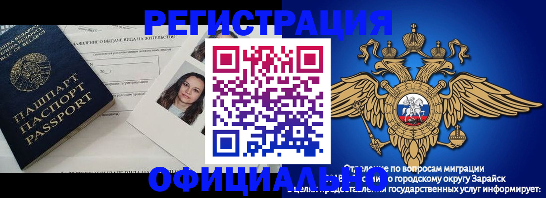 временная регистрация госуслуги в Усмани